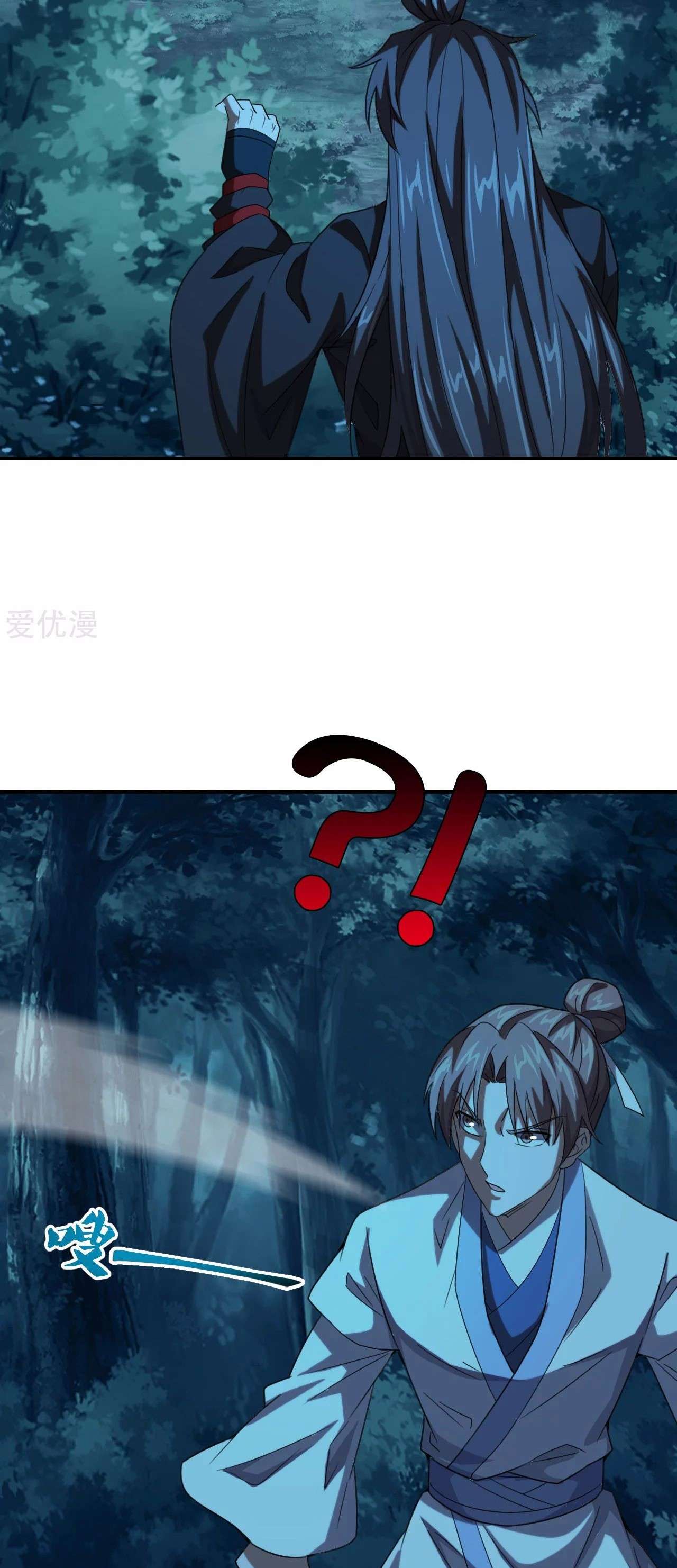 Xianwu Dizun Chapter 140 Gambar 15